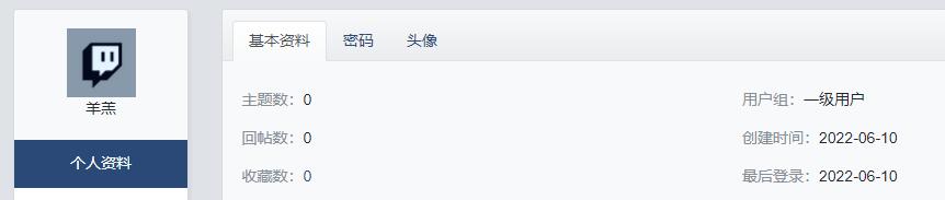 OLDMAN论坛互动回复[6月10日]-图片2