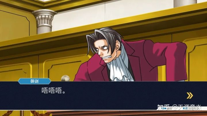 異議あり❗——《逆转裁判》全系列合集[已修复下载链接]-图片4