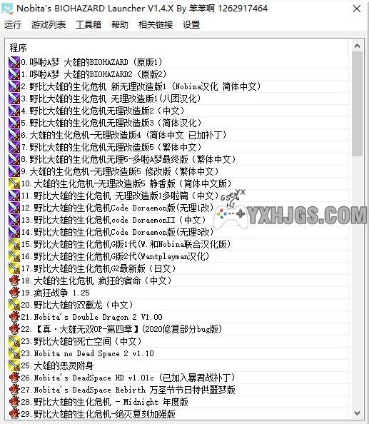 野比大雄的生化危机100款-图片2