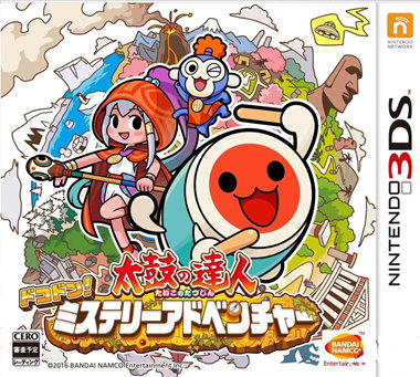 3DS太鼓达人3：神秘大冒险[官中移植]-2021.1.30发布-图片1