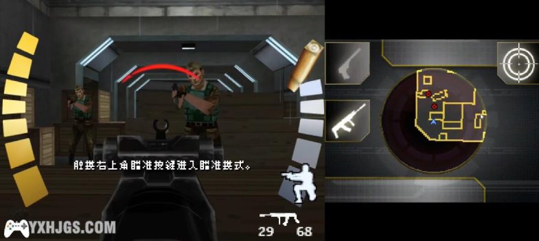 NDS007黄金眼[大字体简中语音汉化V2]-2023.9.9更新-图片3