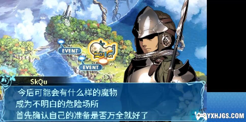 3DS世界树迷宫X[机翻测试版03]-2022.5.19发布-图片2