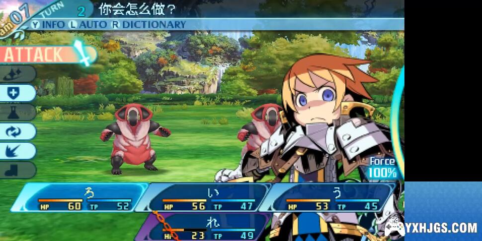 3DS世界树迷宫X[机翻测试版03]-2022.5.19发布-图片3