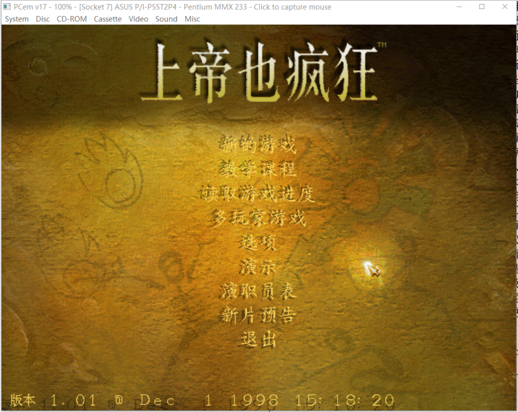 牛蛙出品，必属精品——牛蛙制作公司游戏整合版-图片8