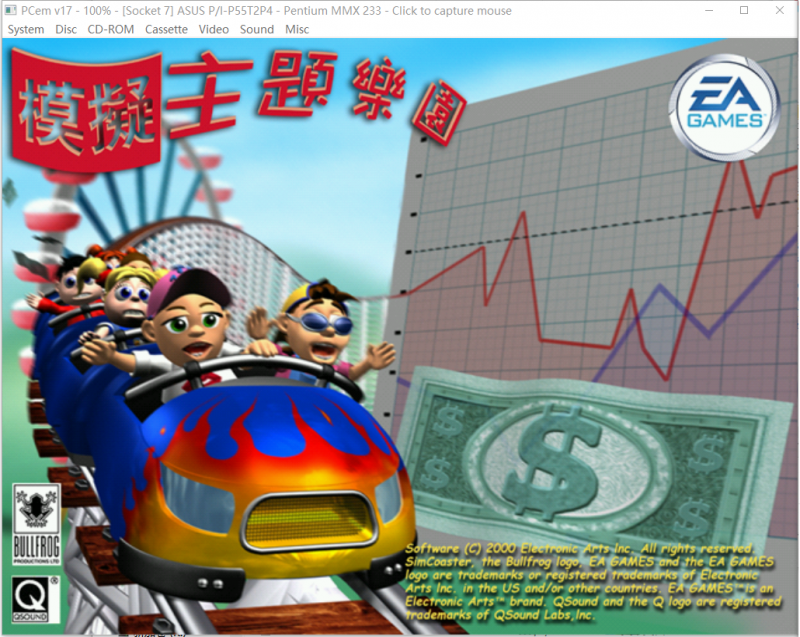 牛蛙出品，必属精品——牛蛙制作公司游戏整合版-图片19