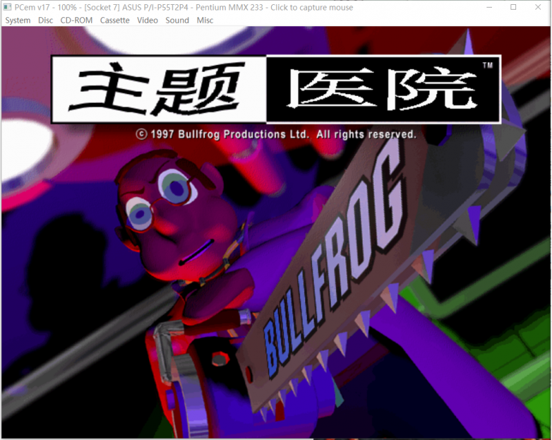 牛蛙出品，必属精品——牛蛙制作公司游戏整合版-图片21