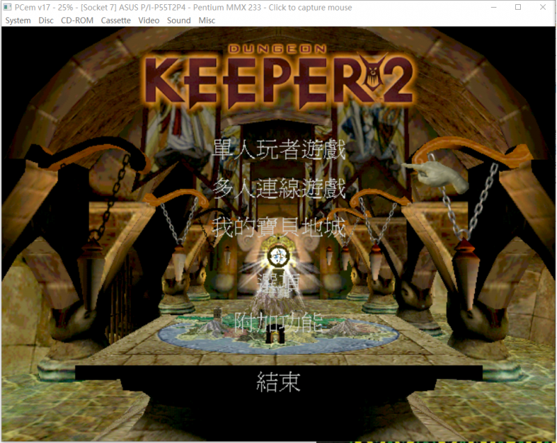 牛蛙出品，必属精品——牛蛙制作公司游戏整合版-图片25