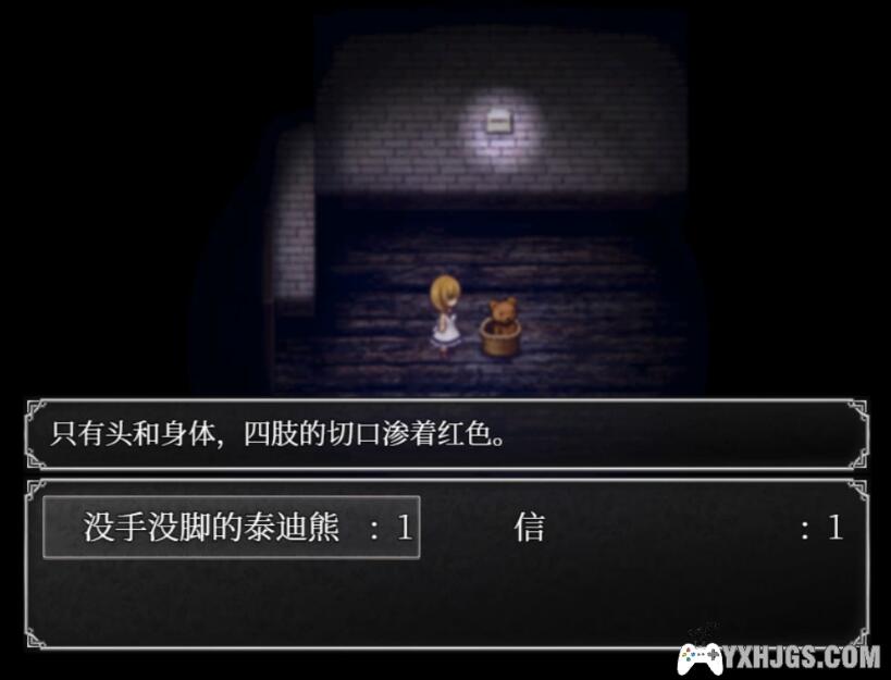 PC魔女之家MV中文版整理[附安卓版]-图片2