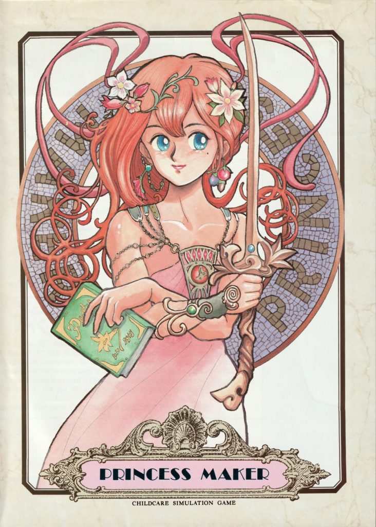 养成游戏的开山鼻祖——美少女梦工厂系列合集-图片2