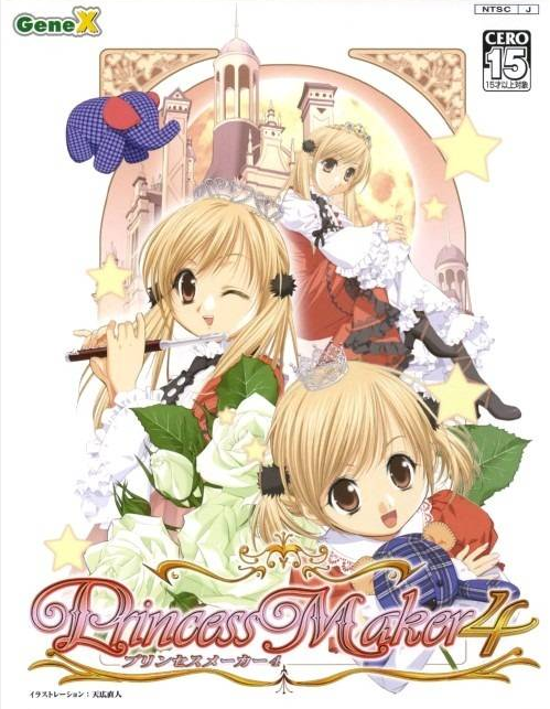 养成游戏的开山鼻祖——美少女梦工厂系列合集-图片6