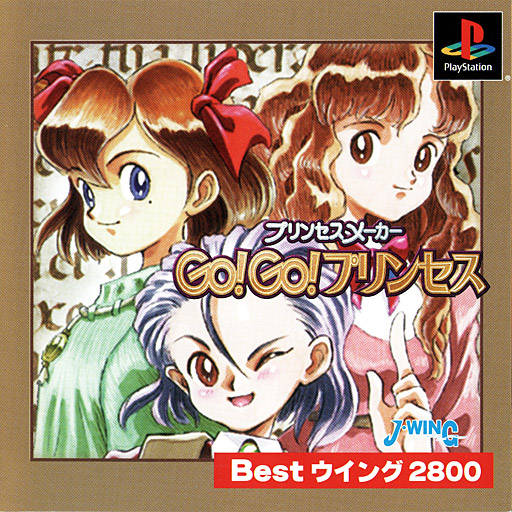 养成游戏的开山鼻祖——美少女梦工厂系列合集-图片9