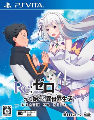 PSV从零开始的异世界生活：死或吻[1.3.5汉化]-2022.7.28更新-图片1