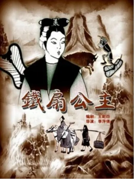 中国美术动画的天花板——上海美术电影制片厂（更新至1958.为了孩子们）-图片2