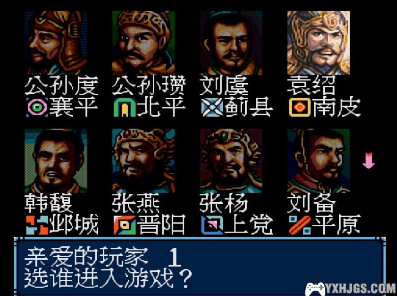 MD三国志Ⅲ2021改版2.42-2021.8.22-图片2