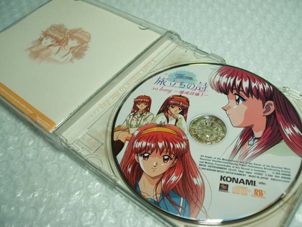 我老婆是美少女游戏主角 《心跳回忆》历代记-图片10