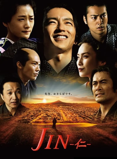 日剧：仁医两季全[蓝光720P]-图片1