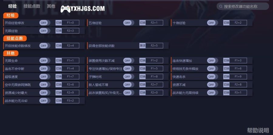 PC漫威蜘蛛侠：重置版学习整理-图片2