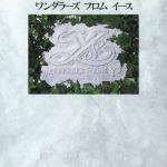 2022年8月-主机汉化游戏汇总-图片12