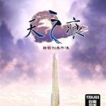 2022年8月-主机汉化游戏汇总-图片15