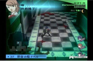 PS2女神异闻录3Fes汉化招募-图片3