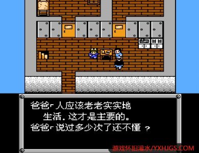 FC重装机兵怀旧修正版+字体优化版-2021.11.17发布-图片2