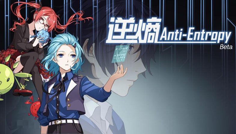 PSP逆熵Anti Entropy[中文移植]-2021.11.8发布-图片1