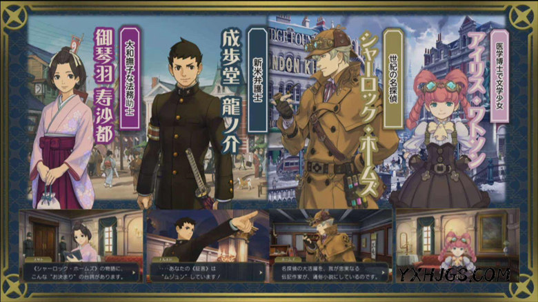 3DS大逆转裁判2[DLC汉化版1.0.4]-2023.6.14更新-图片2