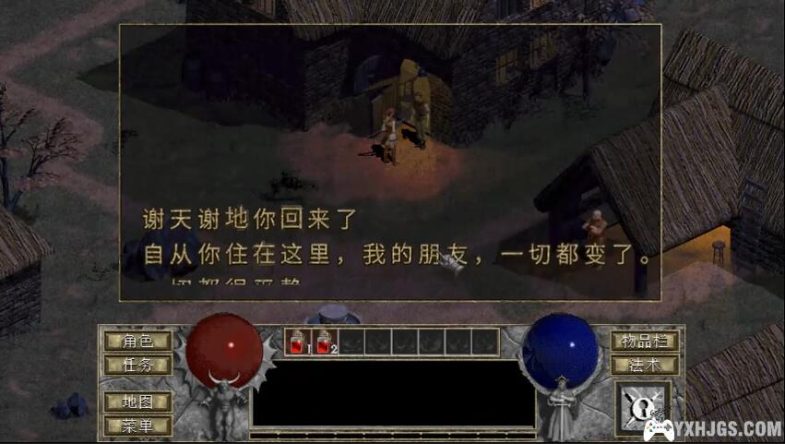 PSV&3DS暗黑破坏神1[中文版1.5]-2023.7.30更新-图片3