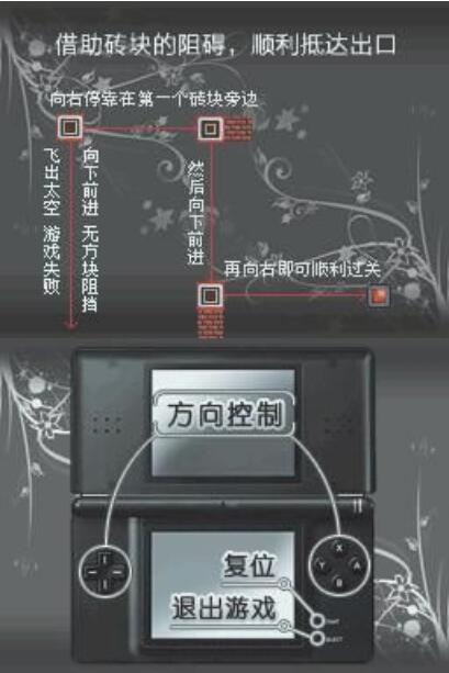 NDS迷失太空完整版-2021.10.16发布-图片2