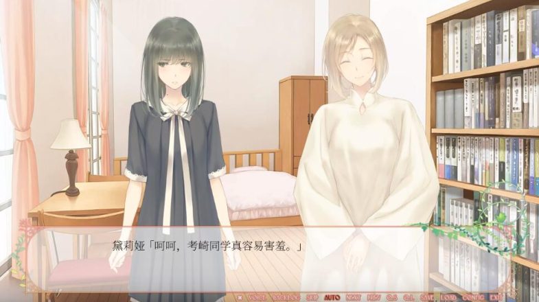 PSV_FLOWERS夏篇[1.03汉化]-2022.2.15更新-图片4