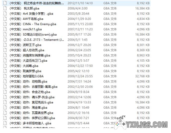 PSV用GBA模拟整合包-图片3
