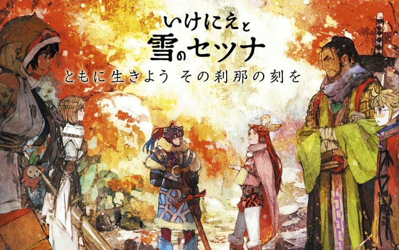 PSV祭品与雪之刹那[1.0汉化]-2021.9.30发布-图片1