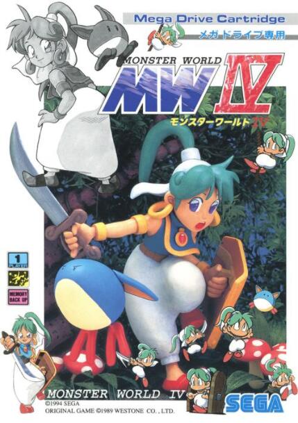 MD怪物世界4[2021汉化版]-2021.9.21汉化发布（附VC）-图片1