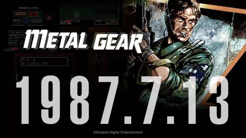 MSX合金装备1汉化-2021.9.21发布-图片2