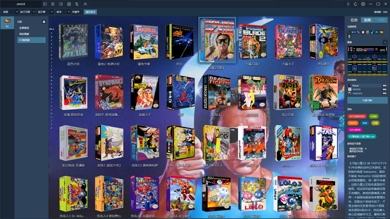 春华秋实FC-simUI美化整合-图片3