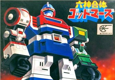 六神合体(六神合体ゴッドマーズ)2