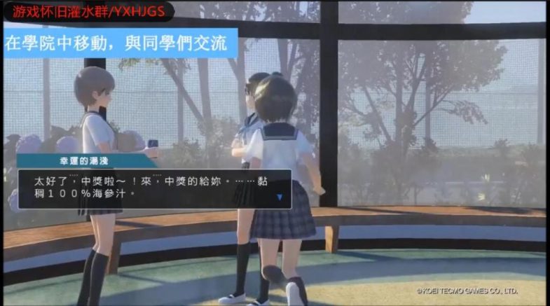 PSV幻舞少女之剑[汉化修复]-2021.8.7发布-图片5