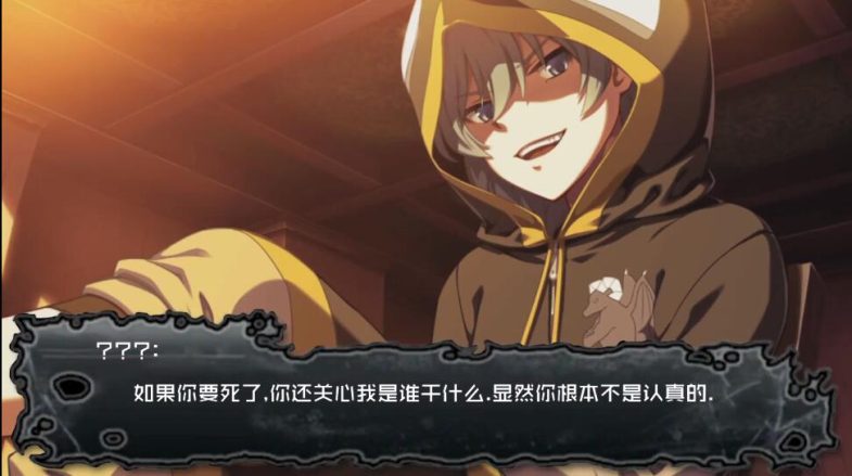 PSV尸体派对驭血1.02完美汉化-2021.7.31发布-图片5