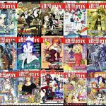 动漫时代音乐茶座