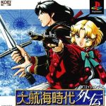 2022年8月-主机汉化游戏汇总-图片16