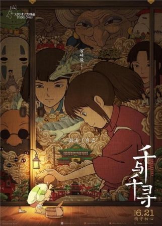 电影:宫崎骏作品收藏合集