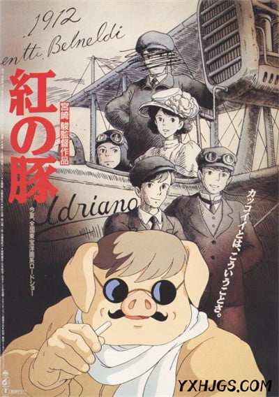 电影:宫崎骏作品收藏合集-BD1080-图片13