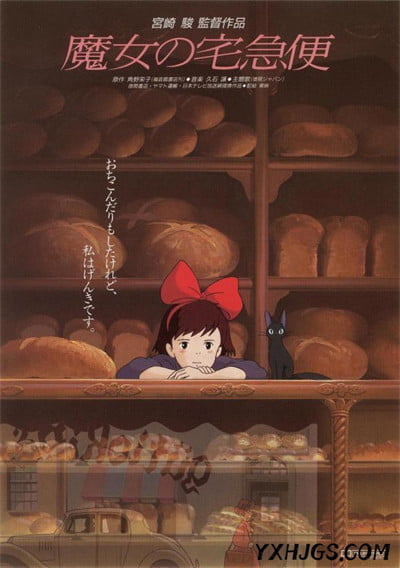 电影:宫崎骏作品收藏合集-BD1080-图片18