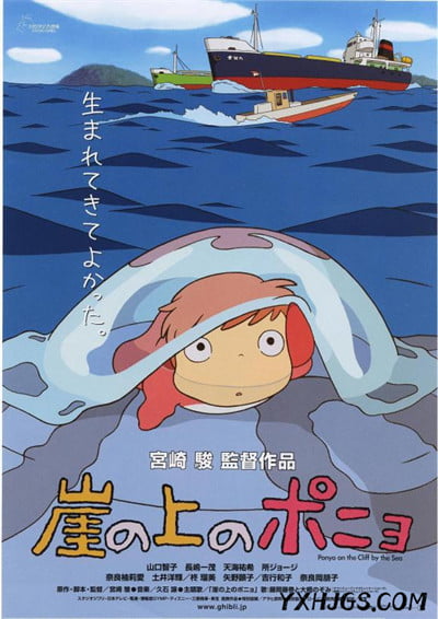 电影:宫崎骏作品收藏合集-BD1080-图片21