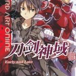 小说:刀剑神域