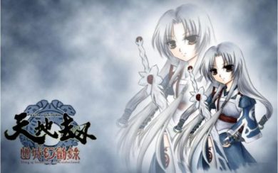 天地劫系列四部典藏版+攻略|国产三剑之外的扛鼎之作