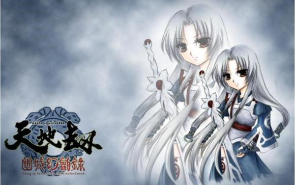 天地劫系列四部典藏版+攻略｜国产三剑之外的扛鼎之作-图片1