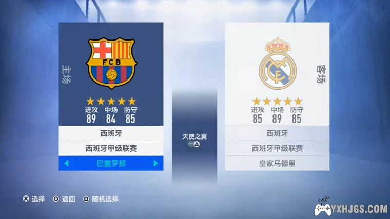 PS3_FIFA 19汉化[附模拟器]-2022.9.6发布-图片2