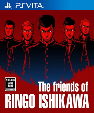 PSV石河伦吾的朋友们[官中移植修复1.0]｜附整合版-2023.2.13更新-图片1