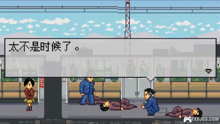 PSV石河伦吾的朋友们[官中移植修复1.0]｜附整合版-2023.2.13更新-图片3